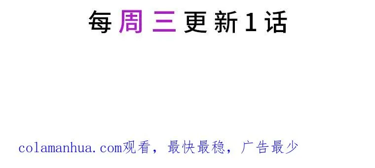 30.传说的圣女 第127页
