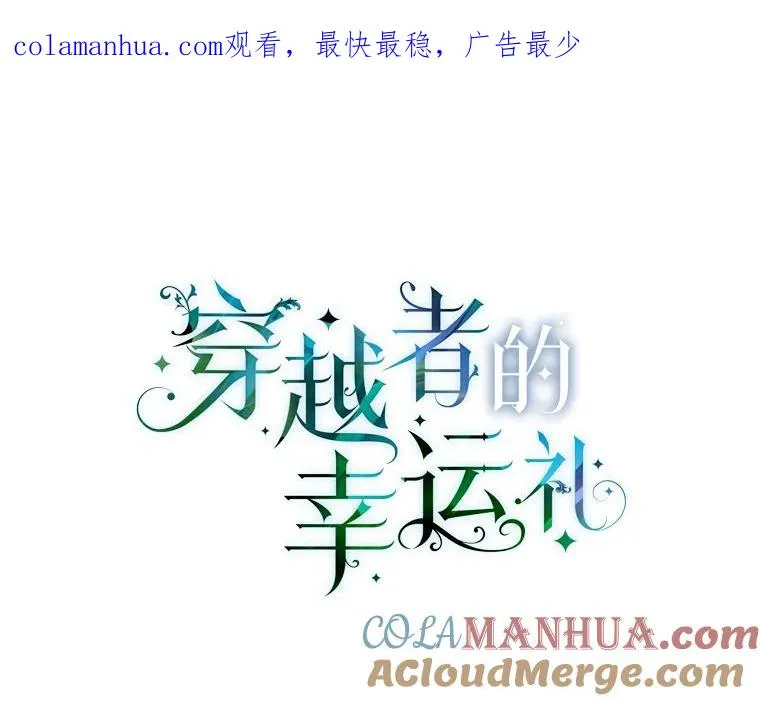 31.只有他记得 第1页