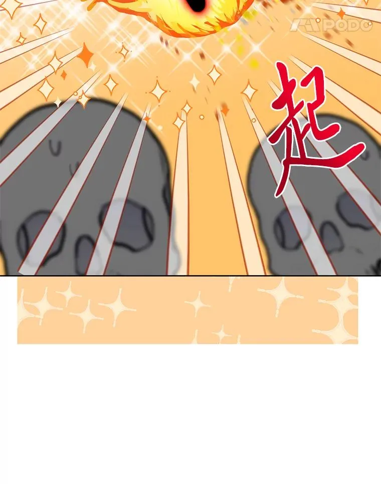31.只有他记得 第5页
