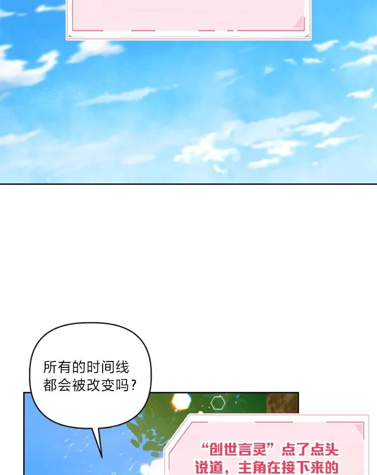31.只有他记得 第32页