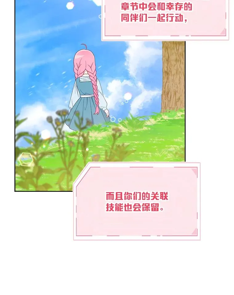 31.只有他记得 第33页