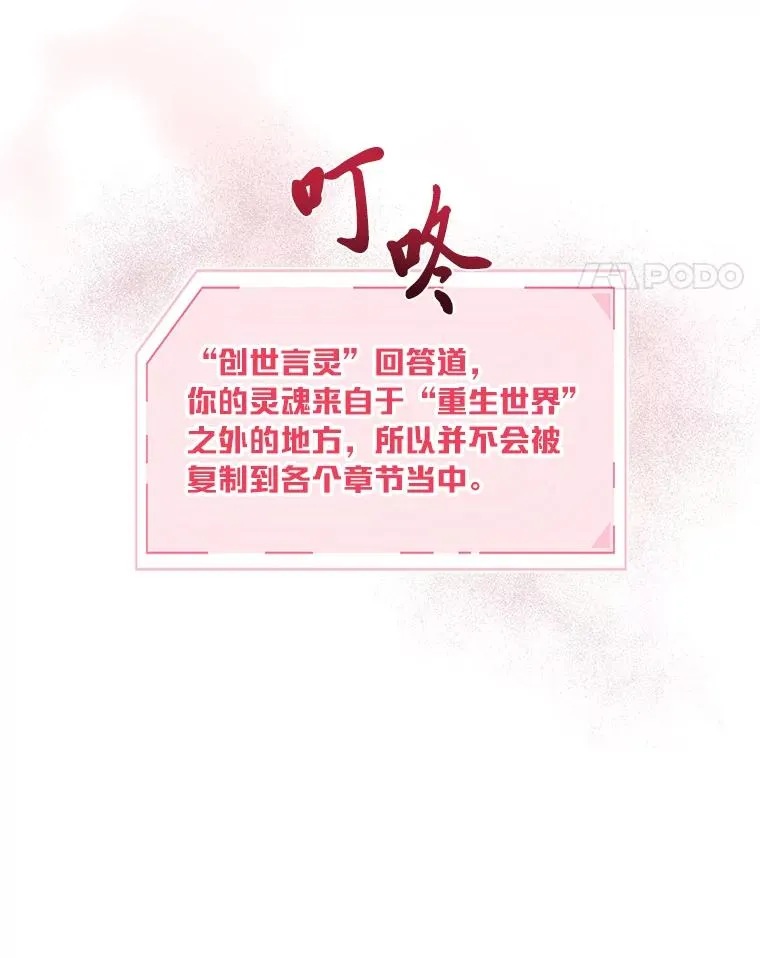 31.只有他记得 第35页