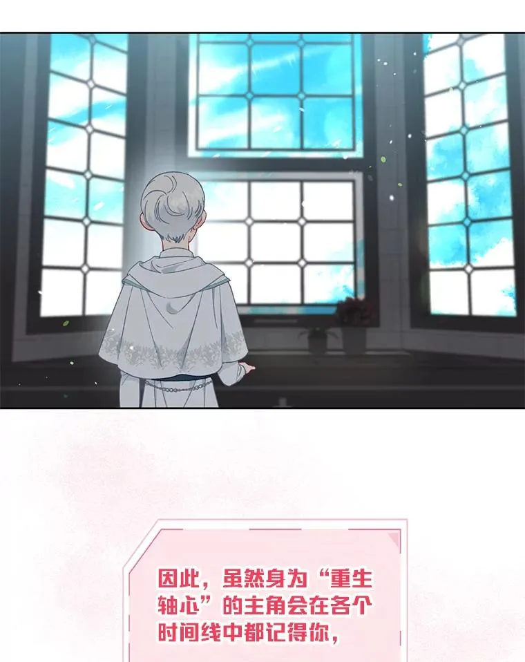 31.只有他记得 第36页