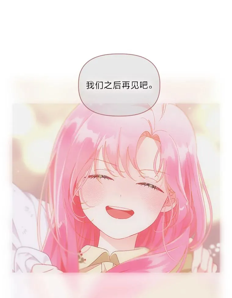 31.只有他记得 第41页
