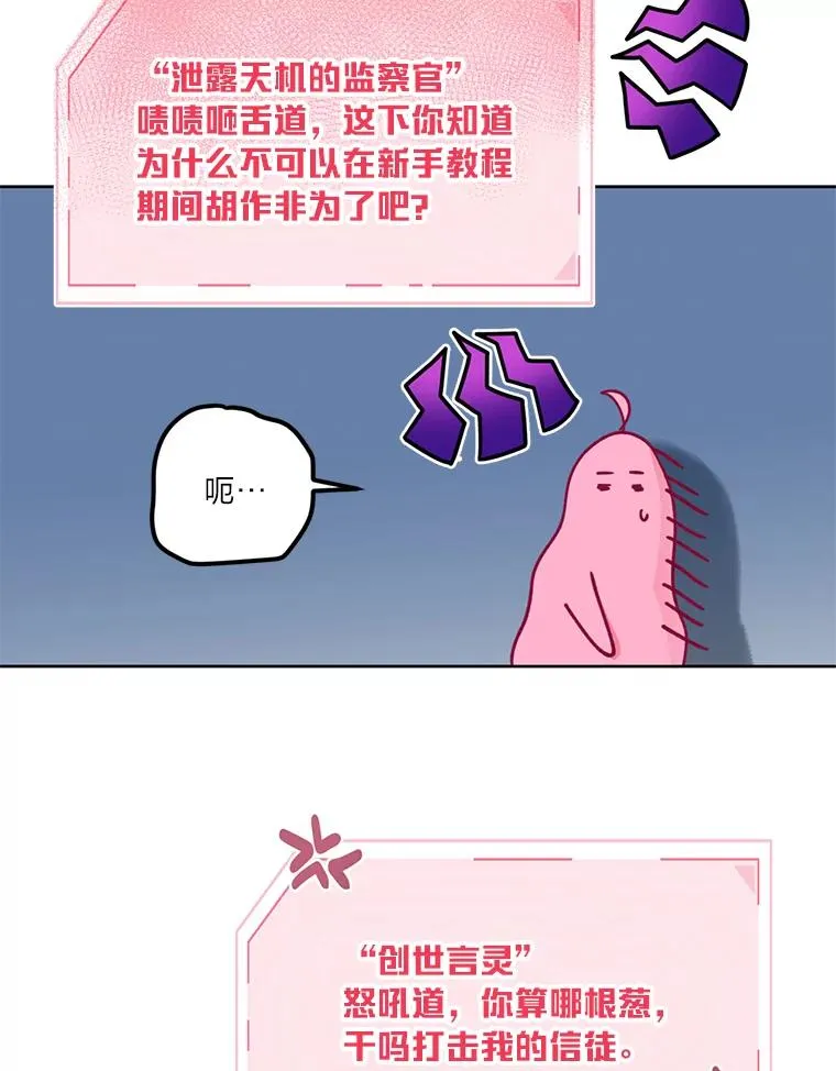 31.只有他记得 第47页