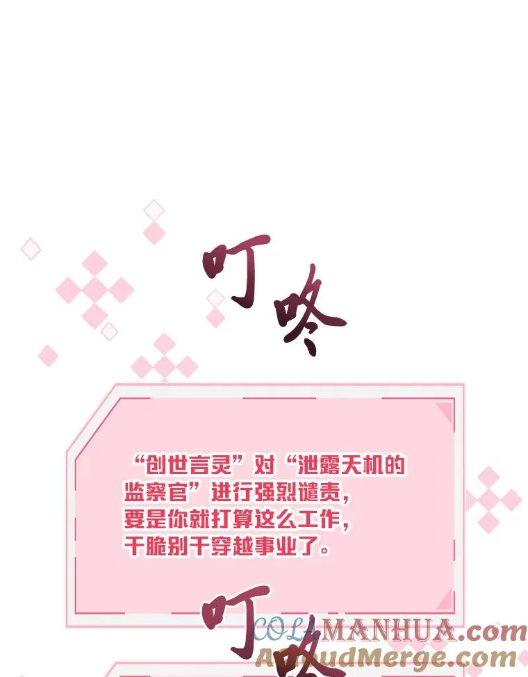31.只有他记得 第49页