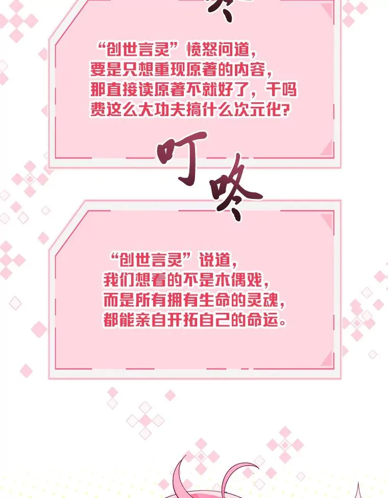 31.只有他记得 第50页