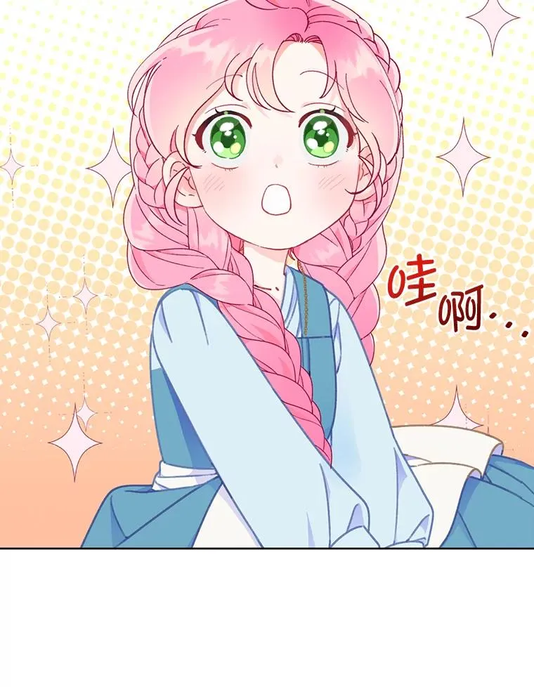 31.只有他记得 第51页
