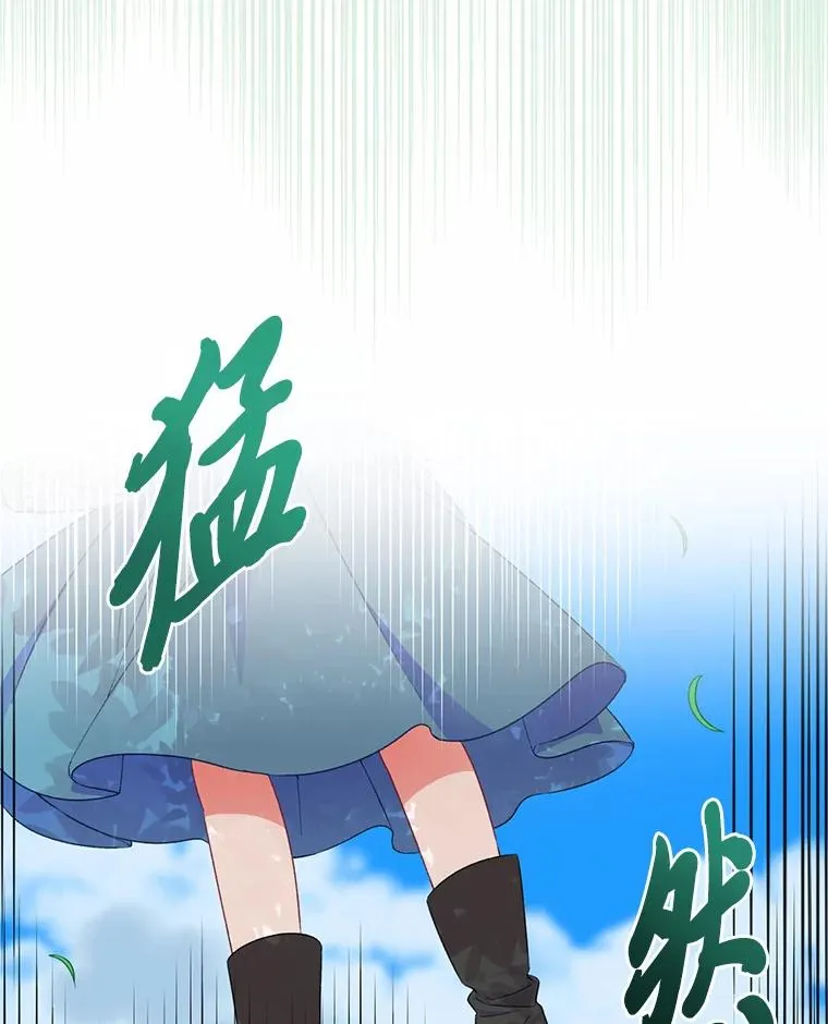 31.只有他记得 第57页