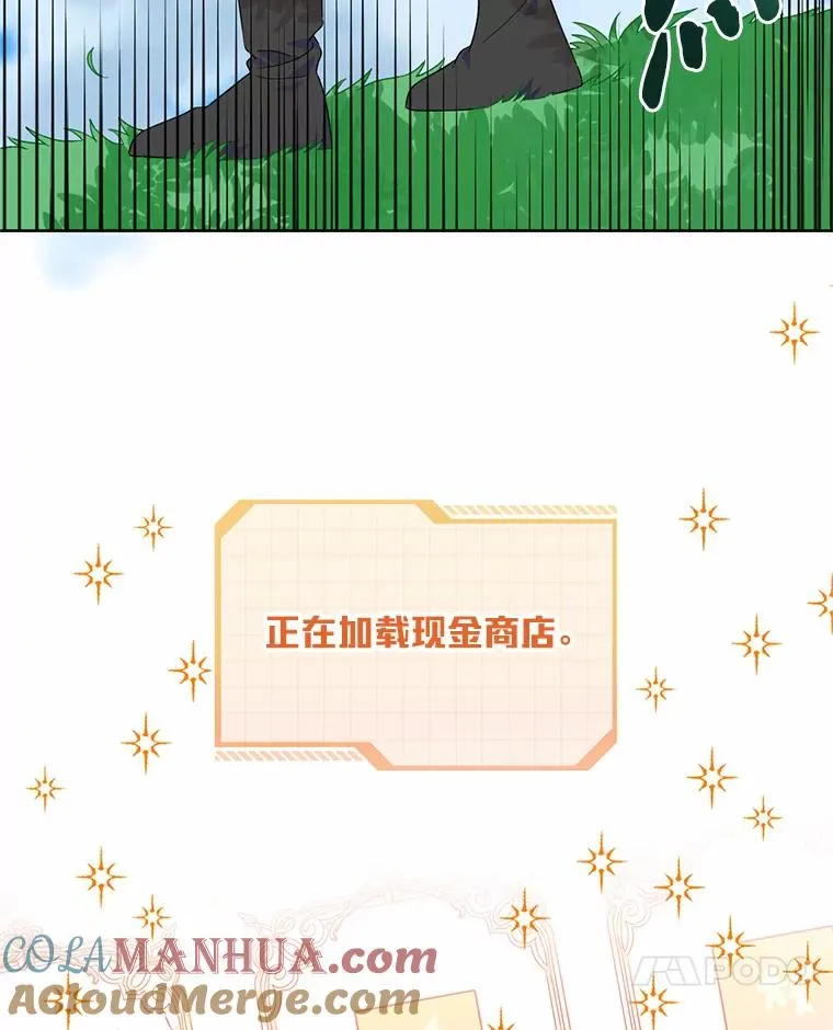 31.只有他记得 第58页
