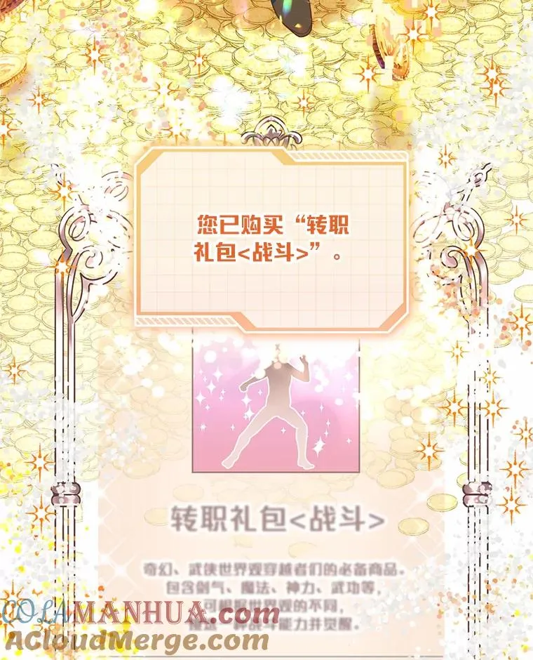 31.只有他记得 第61页