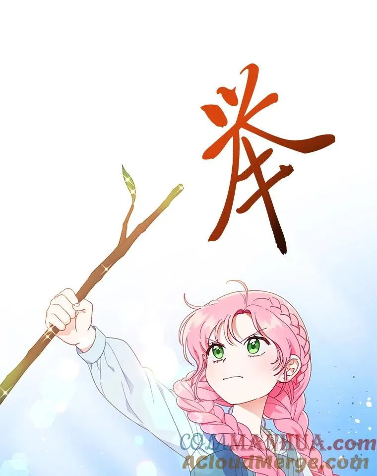 31.只有他记得 第64页