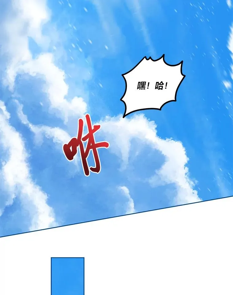 31.只有他记得 第71页