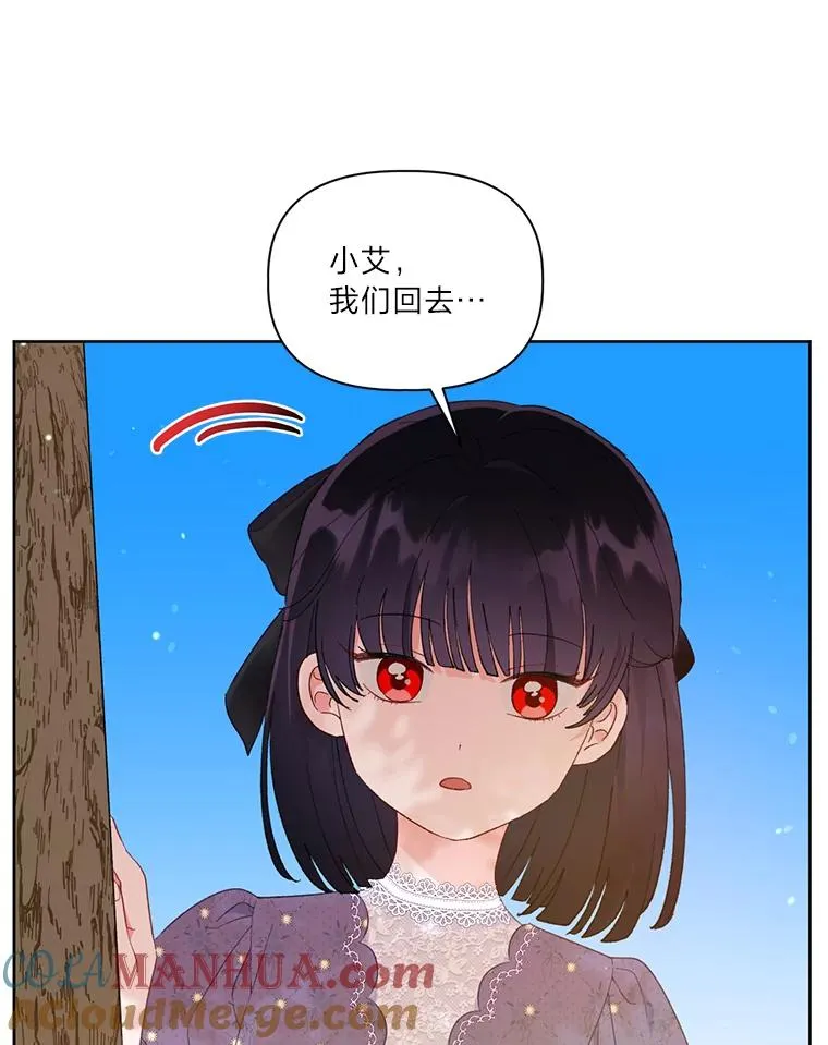 31.只有他记得 第73页