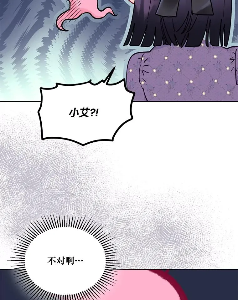 31.只有他记得 第75页