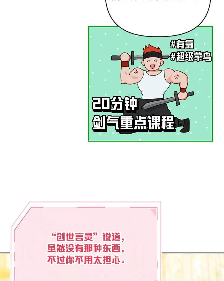 31.只有他记得 第83页