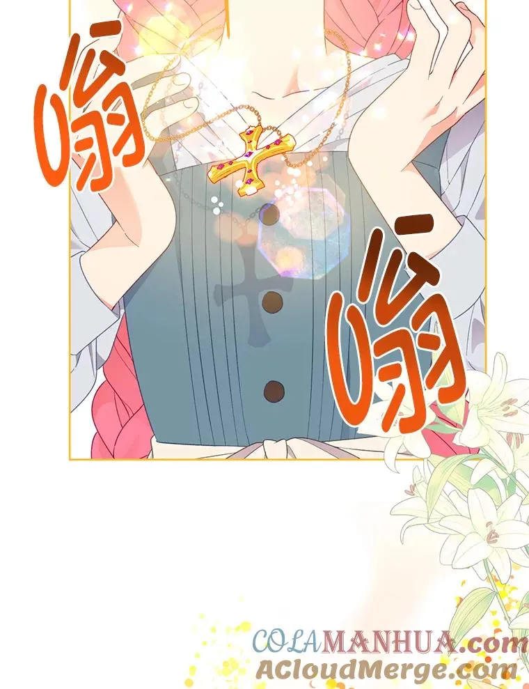 31.只有他记得 第88页