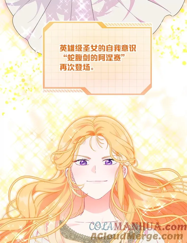 31.只有他记得 第91页