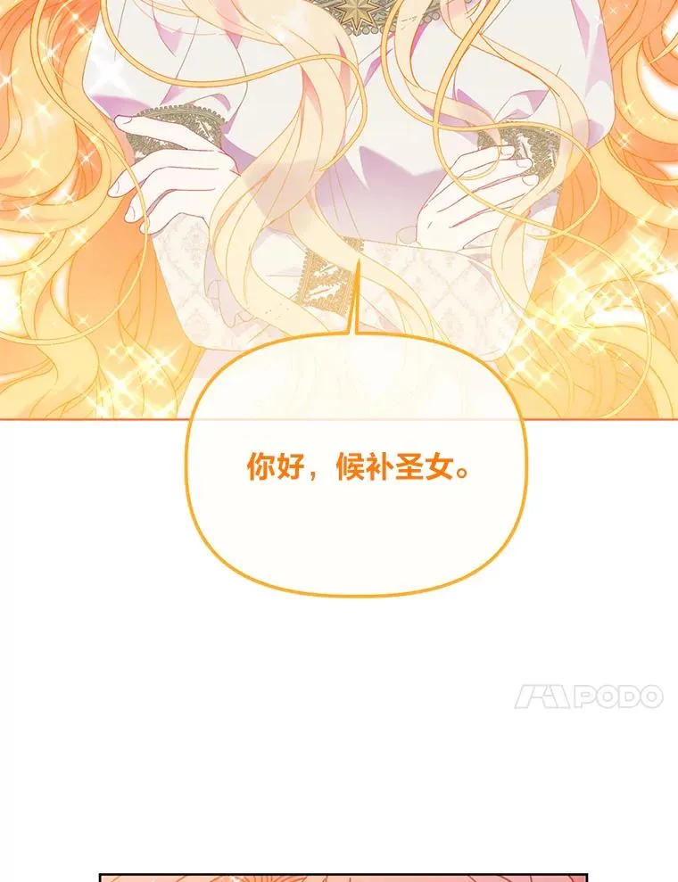 31.只有他记得 第92页