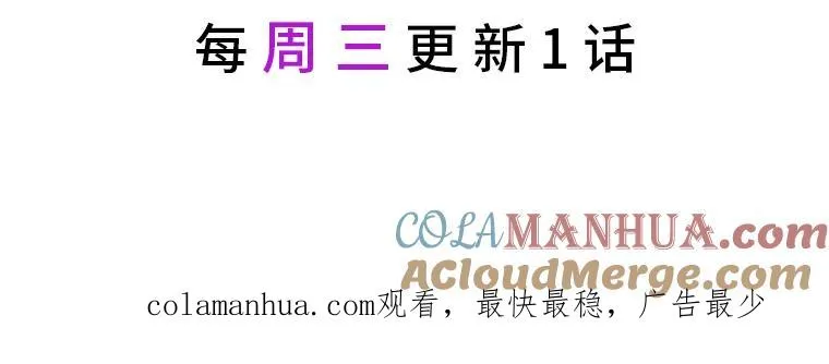 31.只有他记得 第97页