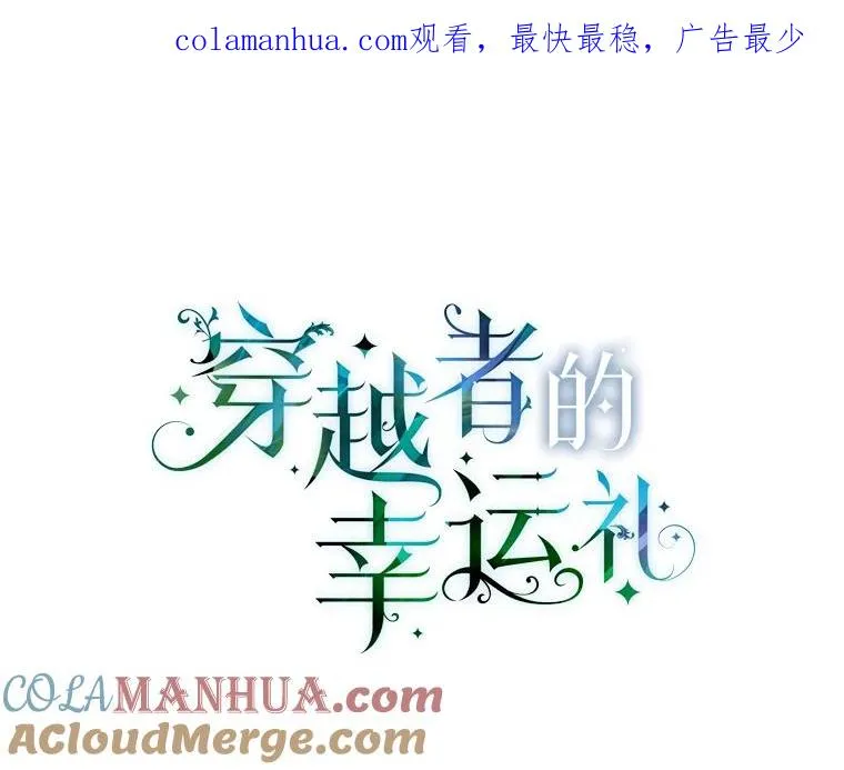 32.地狱教官 第1页