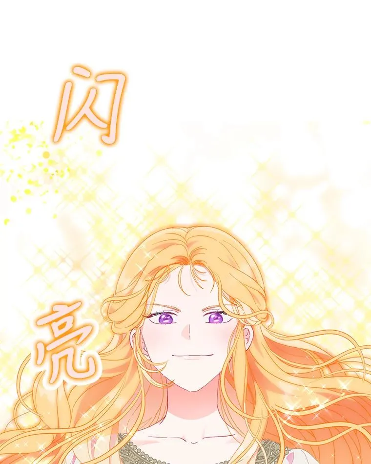 32.地狱教官 第3页