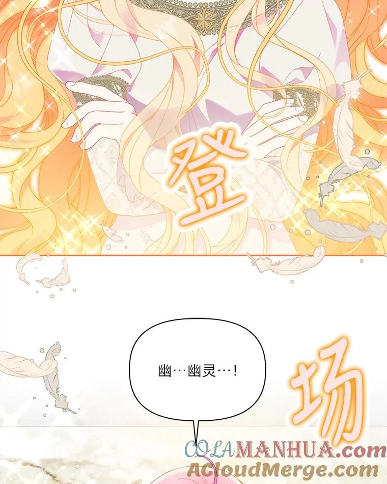 32.地狱教官 第4页