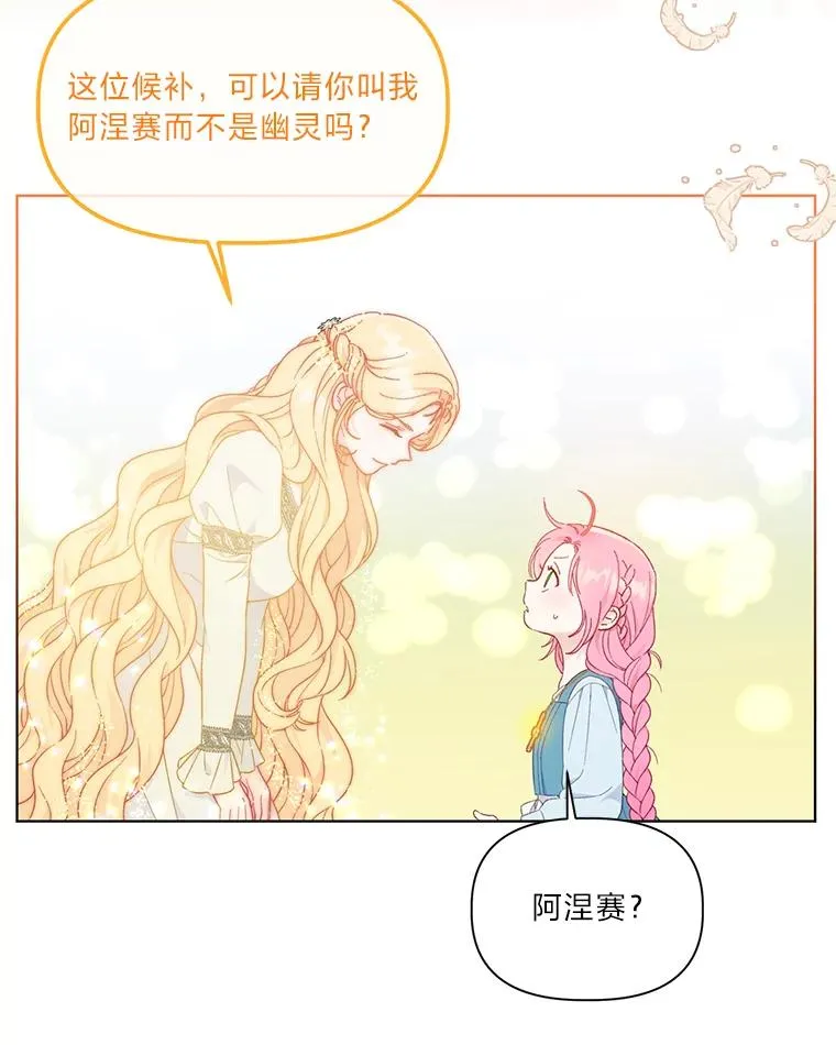 32.地狱教官 第6页