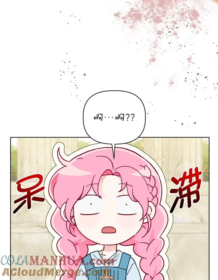 32.地狱教官 第19页