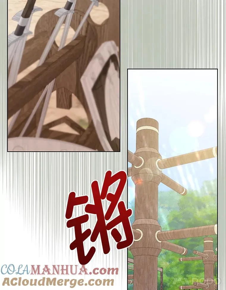 32.地狱教官 第22页