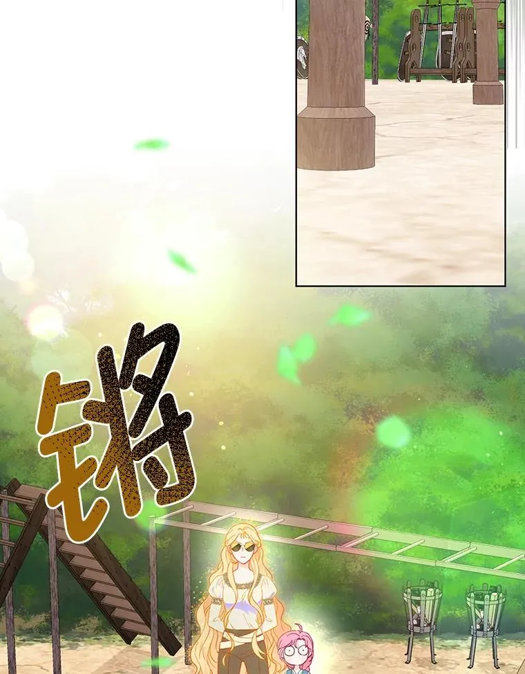 32.地狱教官 第23页