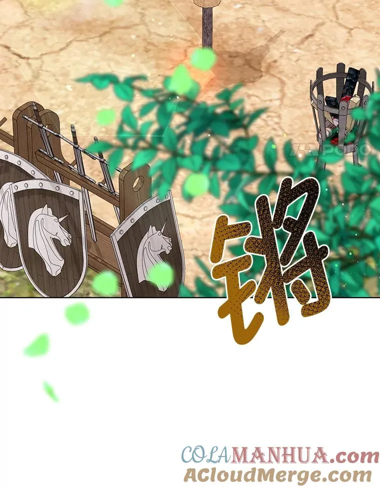 32.地狱教官 第25页