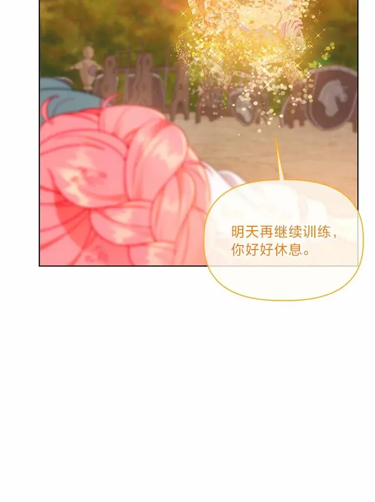 32.地狱教官 第35页