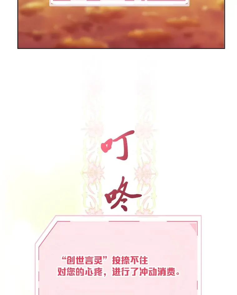 32.地狱教官 第44页
