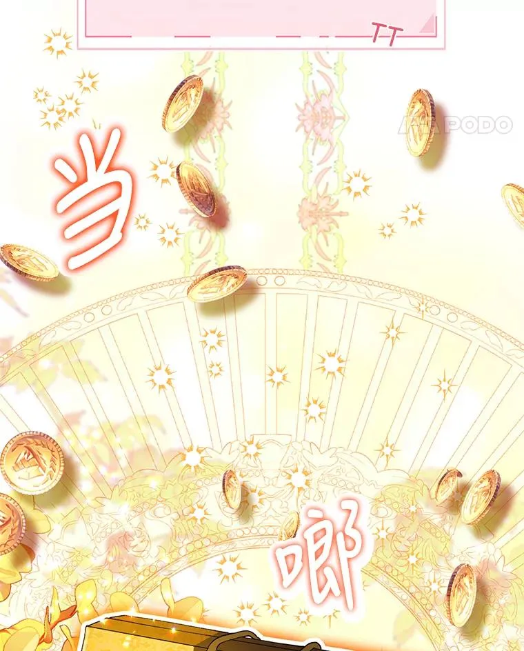 32.地狱教官 第45页