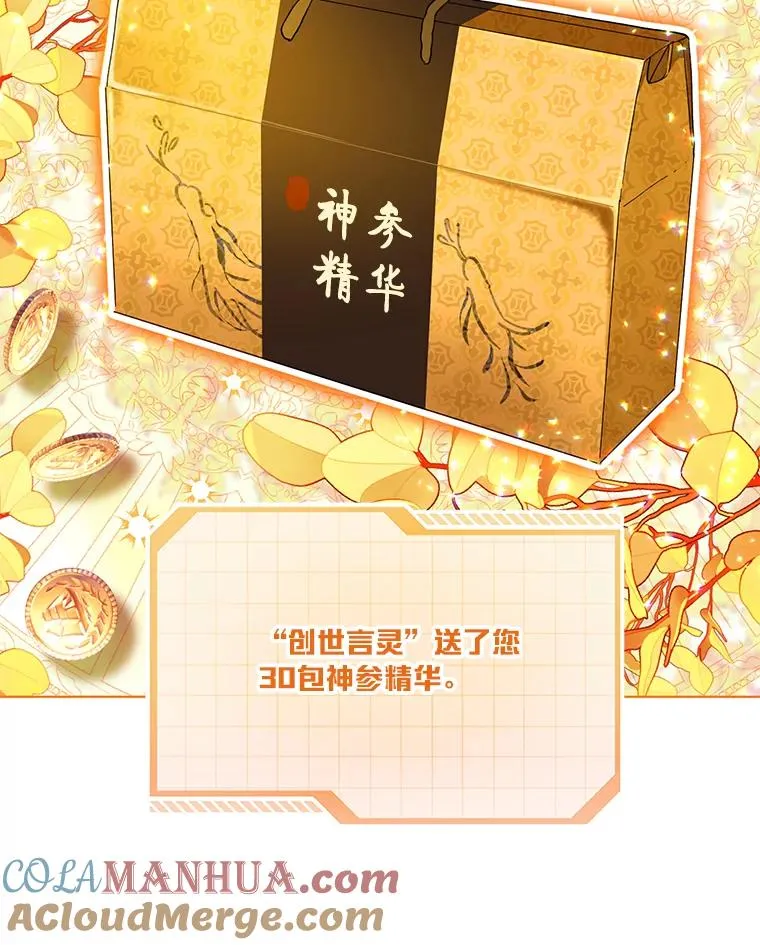 32.地狱教官 第46页