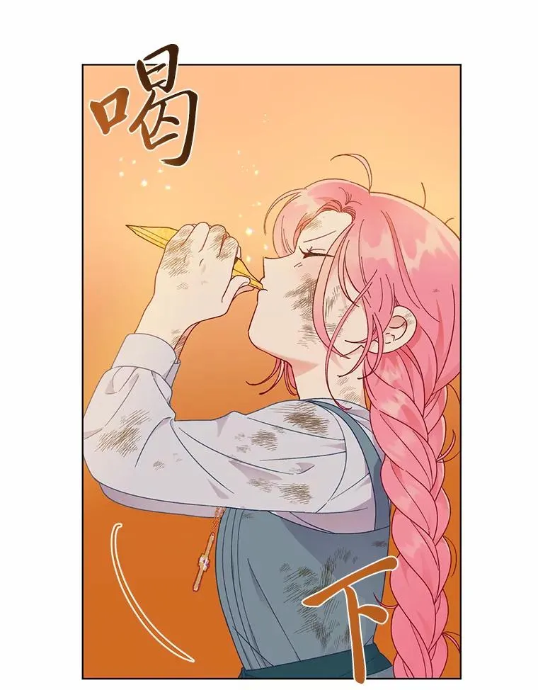 32.地狱教官 第53页