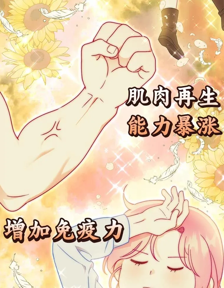 32.地狱教官 第56页