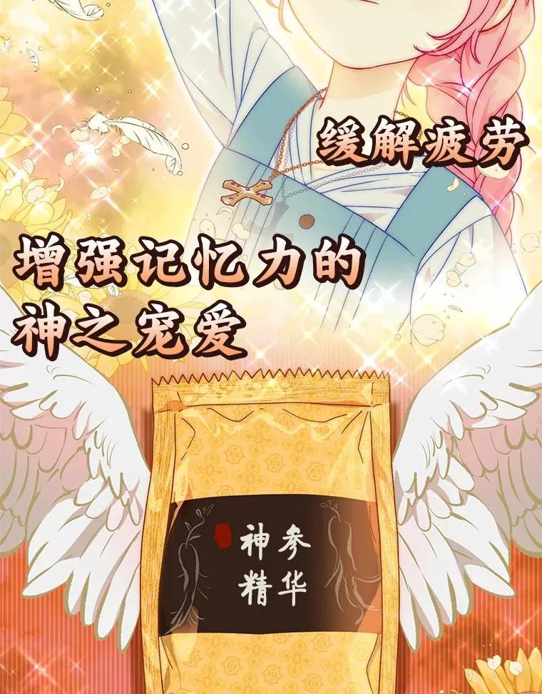 32.地狱教官 第57页