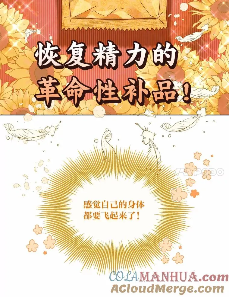 32.地狱教官 第58页