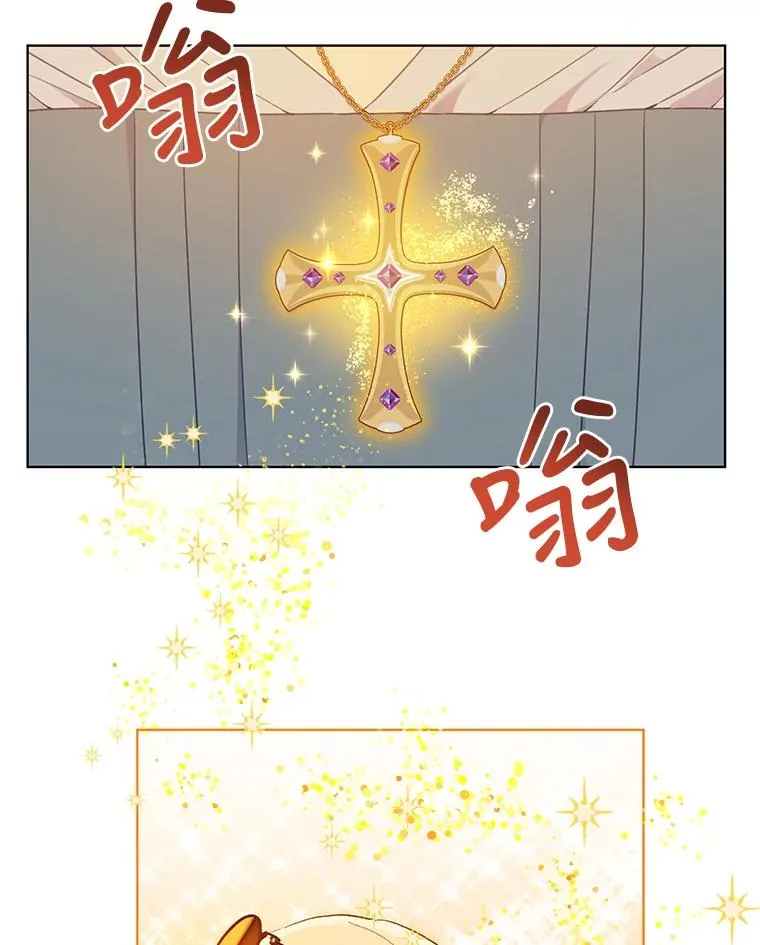 32.地狱教官 第60页