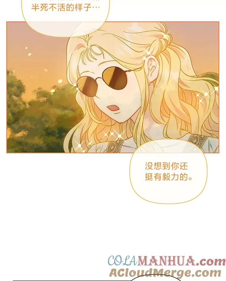 32.地狱教官 第64页