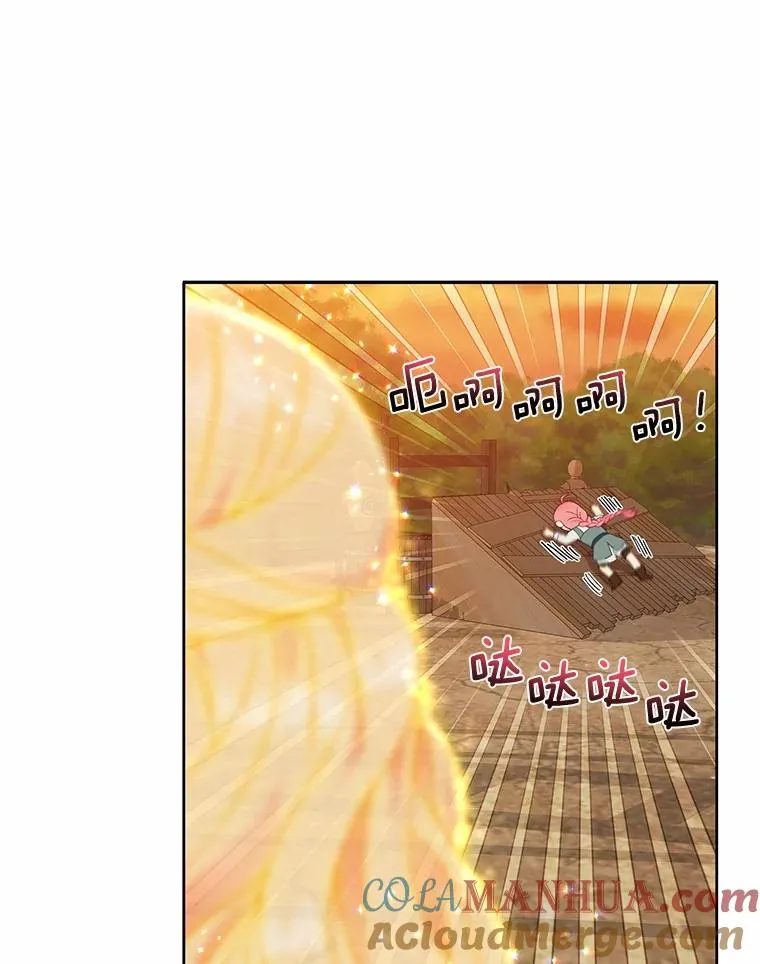 32.地狱教官 第73页