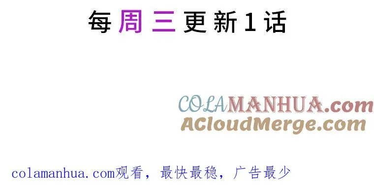 32.地狱教官 第82页