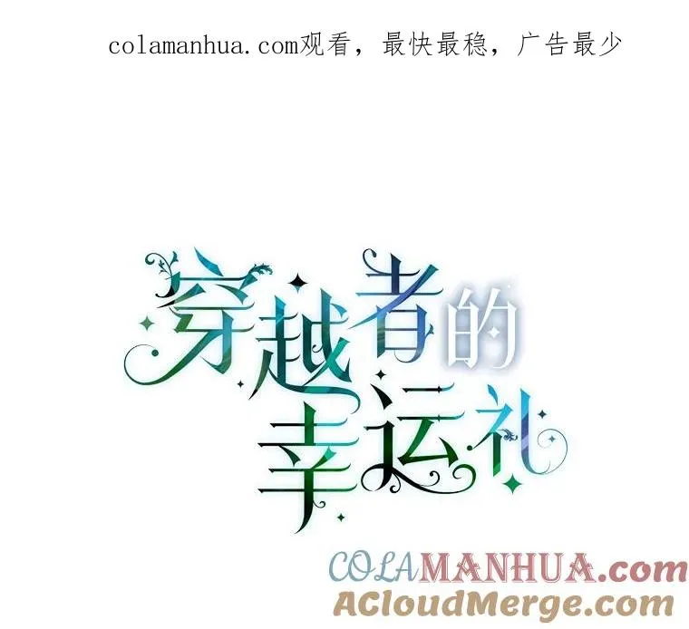 33.失败的滋味 第1页