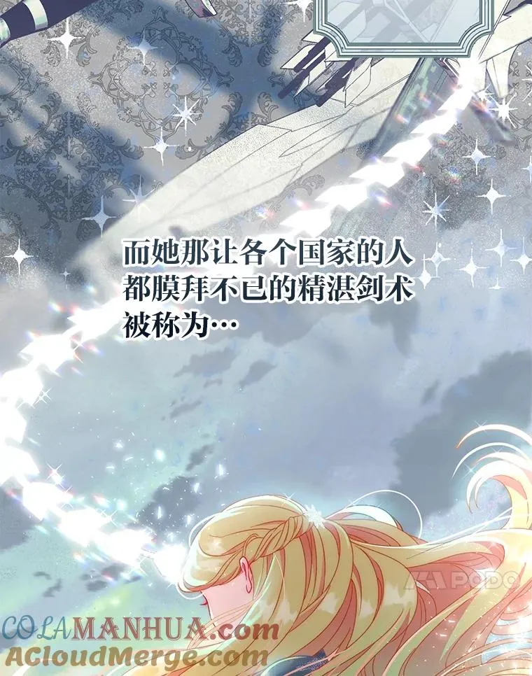 33.失败的滋味 第55页