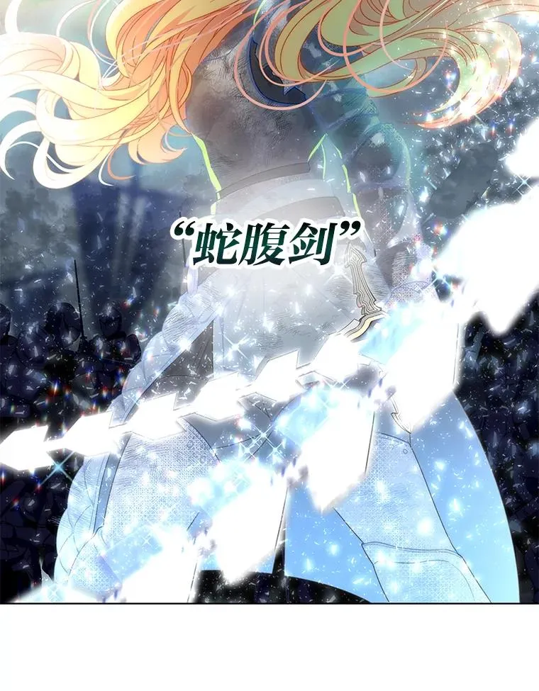 33.失败的滋味 第56页