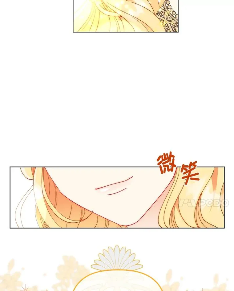 33.失败的滋味 第62页