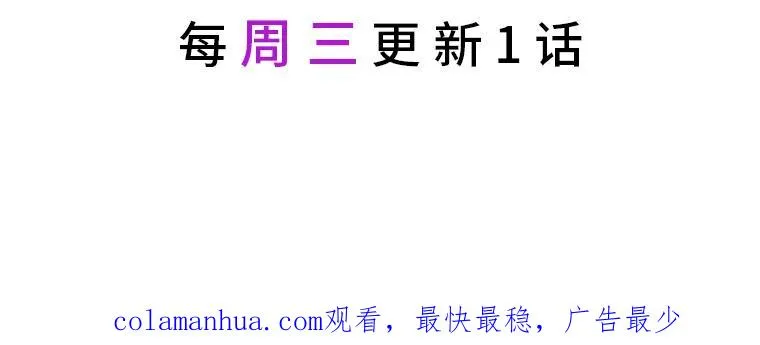 33.失败的滋味 第95页