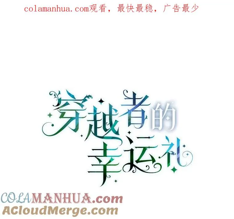 34.肌肉狂魔 第1页